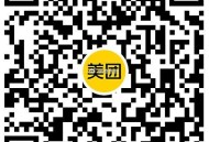 或美团扫这个看看 ​​​