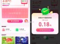饿了么 首页下拉 二楼  ,刮一下小红包  ,楼上gzh 反馈不太行 先忽略 ,等水再去抽吧 ​​​