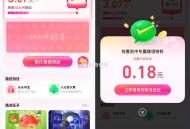 饿了么 首页下拉 二楼  ,刮一下小红包  ,楼上gzh 反馈不太行 先忽略 ,等水再去抽吧 ​​​