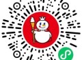 蜜雪下拉抽一下试试 ,🔗mp://lnSMC9VpKjz9Sit ​​​