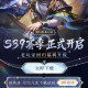 王者荣耀回归抽红包