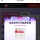 试用会场 点底栏跳转试试 ,刚中有试用 护肤类的 ,http://t.cn/A61kEfPx ​​​