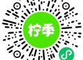 V扫 周一柠季 试试抽兔单 ,🔗mp://TTXKGT2vHudZzuG ​​​