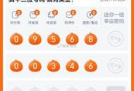 淘宝搜：淘宝密码 19点截止 ,参考：09568 ,备选：00346 ,有兴趣参与哈 规律没之前稳