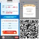 V扫丨工hang试试 ,选择 A 抽0.2小hong包 ​​​