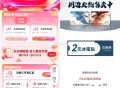 饿了么22-11不算难亲测 ,库迪有反馈 日日新比较难 ​​​