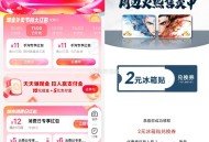饿了么22-11不算难亲测 ,库迪有反馈 日日新比较难 ​​​