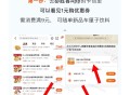 必胜客 10元吃三件套 学生更低 ,1️⃣卡包 会有满9车厘子饮品 ,2️⃣大众点评 如图打卡有小食