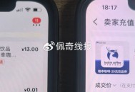 咸鱼有反馈哈 提前放了 ,一会可能还有需要的蹲哈 ,目前加量一轮500份左右 ​​​