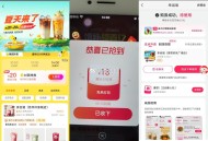 14点部分反馈 还不错哈 ,甜啦啦下午16点还有一场 ​​​