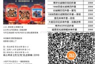 提前入口黄了 目前不显示刷新,显示返回 老老实实 从主页进吧,淘宝扫 看看最后几分钟会不会恢复,-,