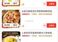 京东zbj限时低价区 多款1亓 ,领右上红包雨叠加可0入哈 ,http://t.cn/A6dyoeL