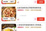 京东zbj限时低价区 多款1亓 ,领右上红包雨叠加可0入哈 ,http://t.cn/A6dyoeL