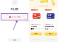 【vx摇一摇抽京东10亓外卖券】 ,到店支fu后，弹出摇一摇 ,目前大概率11-10亓京东外卖券 ,
