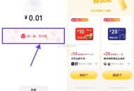 【vx摇一摇抽京东10亓外卖券】 ,到店支fu后，弹出摇一摇 ,目前大概率11-10亓京东外卖券 ,