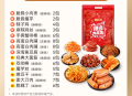 9元辣卤零食75包+山东大樱桃+星空投影灯+带盖收纳箱+户外折叠桌+男士洗面奶