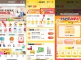 京东超市-左上角【每日签到】 ,做任wu攒汪贝 可兌实wu ,汪贝刮一下 抽超市卡 ,http://