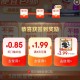 vx-发现-购物 京东小程序 ,首页签到 概lv1亓虹包 ,我是0.8哈 最近凌晨大点 ​​​