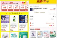 【美tuan闪购屈臣氏满199-120亓】 ,美tuan搜  【神价屈臣氏】 ,屈臣氏满199-12