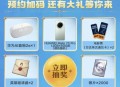 【实物专区】龙石战争完成任务抽实物