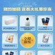 【实物专区】龙石战争完成任务抽实物