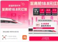 20点 淘宝扫 有小火车  ,有兴趣看看哈 ,今天门kan又变高了 ,08￥jbdceRlpPgZ￥