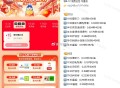 2🈷️5日南京免单 ,饿了么搜 周三我请 南京免单 ,- ,饿了么先搜【6666】  ,领8-12