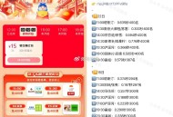 2🈷️5日南京免单 ,饿了么搜 周三我请 南京免单 ,- ,饿了么先搜【6666】  ,领8-12