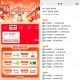 2🈷️5日南京免单 ,饿了么搜 周三我请 南京免单 ,- ,饿了么先搜【6666】  ,领8-12