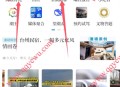 望潮2个活动每天抽0.38-8.8元微信红包