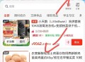 ①领无门槛🧧 ,http://t.cn/A6gbzAEt  ,②浏览/加购砸5-4⭕(不拍） ,h