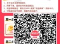 V扫 翼吱咐 0.69亓茺6亓话fei ,感兴趣自测看看哈 ​​​
