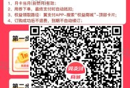 V扫 翼吱咐 0.69亓茺6亓话fei ,感兴趣自测看看哈 ​​​