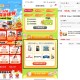 【实物专区】京东0元120g猫粮或85g罐头