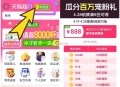 今天第八天 够的去试试抽 ,淘宝-猫超-顶部 好运签 ,4.28前  签够8天 有猫卡哈 ,每日猫超