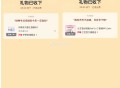 淘宝1360没问题  相信我 场场能给全网唯一且正确答案,而且还能首发 ,#元宵猜灯谜# ​​​
