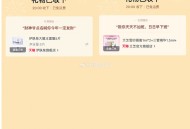 淘宝1360没问题  相信我 场场能给全网唯一且正确答案,而且还能首发 ,#元宵猜灯谜# ​​​