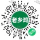 ⏰10点 老乡鸡 前10万可得抵扣倦 ,应该不是余e哈 感兴趣去 ,口令：香椿炒鸡蛋 ,🔗mp:/