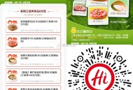 【海底捞领周三半份菜品綐换券】 ,5选1领半份虾滑/肥牛/毛肚券/羊排埢和整份鱼皮虾埢 ,限周三4月