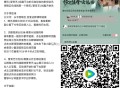 今晚 腾讯视频月卡预告 ,《榜上佳婿》目前1.5 ,⏰20:00 看15/30分钟 200份 ,⏰2