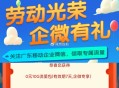 广东移.动 0亓7天10GB ,加个企v就有 非广州也行 ,👉http://t.cn/A6dYXh