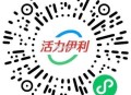伊利 抽抽看 ,口令：舒化比心龙式赢金 ,mp://IqqlMX3H1gV7Ciy ​​​