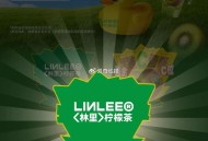 林里反馈 野人冰淇凌没了  ,京东40-20也没了哈 ​​​