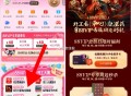 淘宝搜 88会员 如图 0点  ,有第一个 优酷会员秒哈  ,后面三个是早上10点哈 ​​​