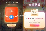 elm过年 小游戏 反馈 吃货卡 ,zfb 游戏中心 玩的记得兌 ,数量有限哈  ,反馈抽到8.8哈