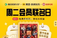 腾讯视频 有荟圆的抽抽看 ,http://t.cn/A61h6E6P ​​​