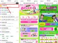 【同程旅行领40减20亓火车票券】 ,同程APP或小程序搜“出行补给站” ,直接领新ke40-20亓