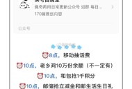 周三图文入口汇总 看这个🔗哈 ,🔗http://t.cn/A61VEElB ,移动抽话fei 南