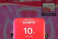 美团继续领10亓奶茶红包 ,跳APP 直b间购物袋顶部 ,http://t.cn/A6gJvEe4
