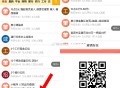 没事也可以看看柚子这个栏目哈 ,也可以去接点任wu哈 ,- ,可来柚子 接放 都非常快 ,应用 商